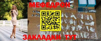 каннабис Бийск