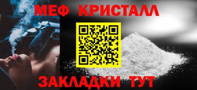 эйфоретик Бийск