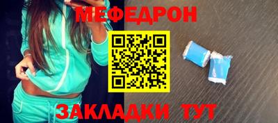 альфа пвп Берёзовский