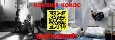альфа пвп Берёзовский