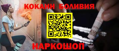 эйфоретик Бийск