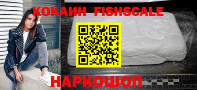 альфа пвп Берёзовский