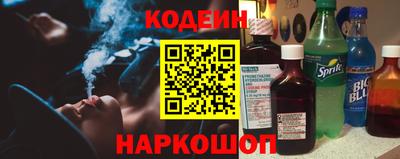 каннабис Бийск