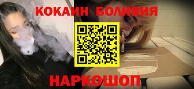 мяу мяу кристалл Волгодонск