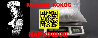 каннабис Бийск