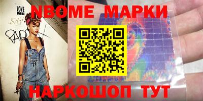 эйфоретик Бийск