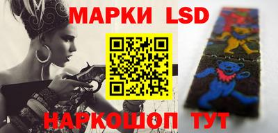 каннабис Бийск