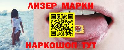 бутик Беслан