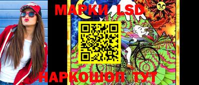 эйфоретик Бийск