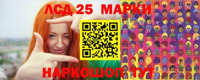 метамфетамин Абакан