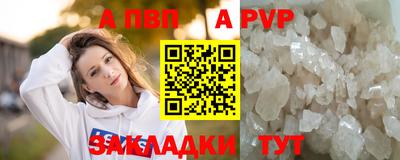 эйфоретик Бийск