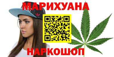 эйфоретик Бийск