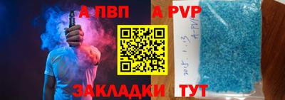 эйфоретик Бийск