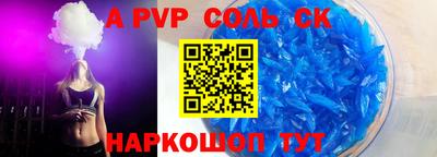 бутик Беслан