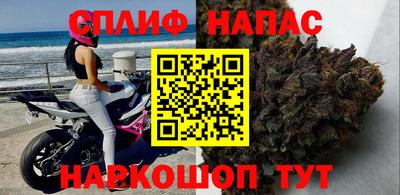 бутик Беслан