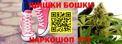 каннабис Бийск