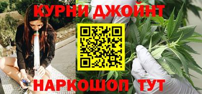 эйфоретик Бийск
