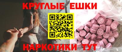 бутик Беслан