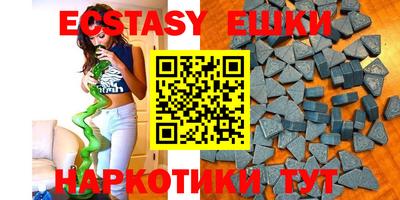 бутик Беслан