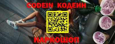 каннабис Бийск