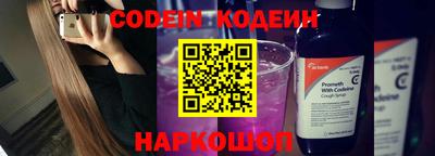 альфа пвп Берёзовский
