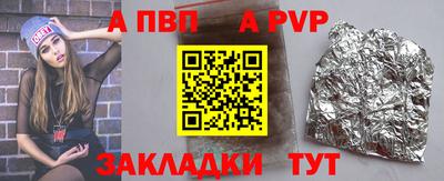 MESCALINE Волжск