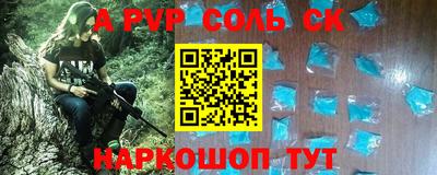 эйфоретик Бийск