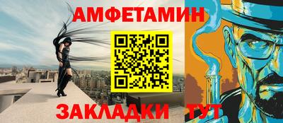 эйфоретик Бийск