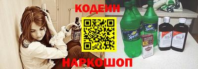 альфа пвп Берёзовский