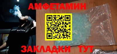 соль ск Гай