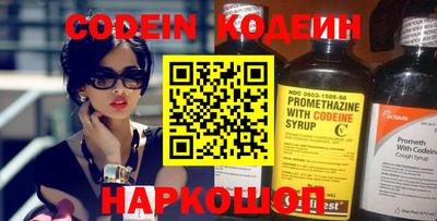 бутик Беслан