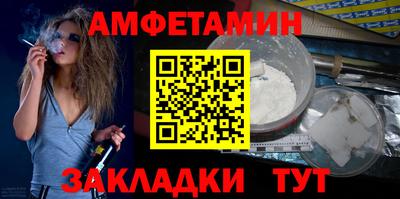бутик Беслан