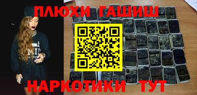 эйфоретик Бийск