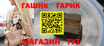 бутик Беслан