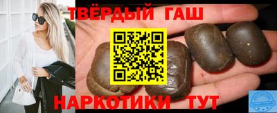 эйфоретик Бийск