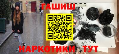 эйфоретик Бийск