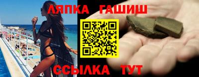 каннабис Бийск