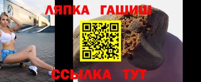 каннабис Бийск