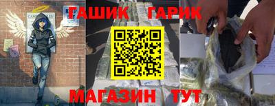 бутик Беслан