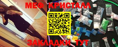 бутик Беслан
