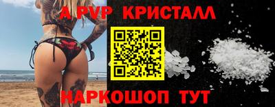 бутик Беслан