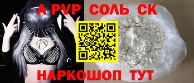 бутик Беслан
