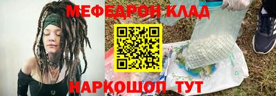 метамфетамин Берёзовский