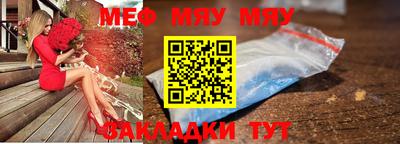 винт Азнакаево