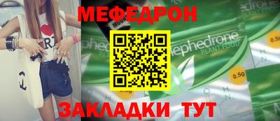метамфетамин Берёзовский