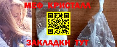 эйфоретик Бийск
