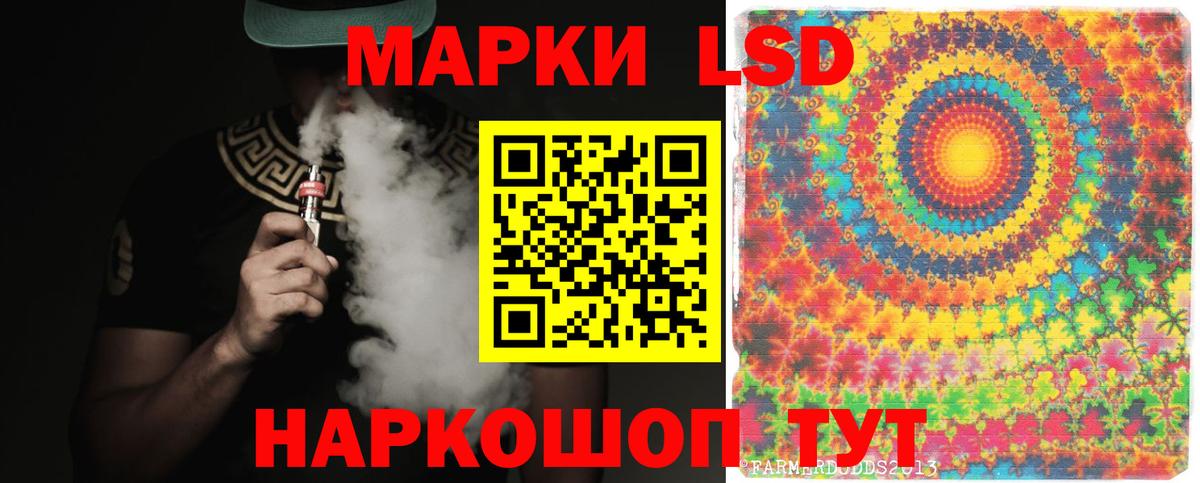 Лсд 25 экстази кислота  Лсд 25 экстази кислота  Верхний Уфалей  ЛСД экстази  Вход с VPN 