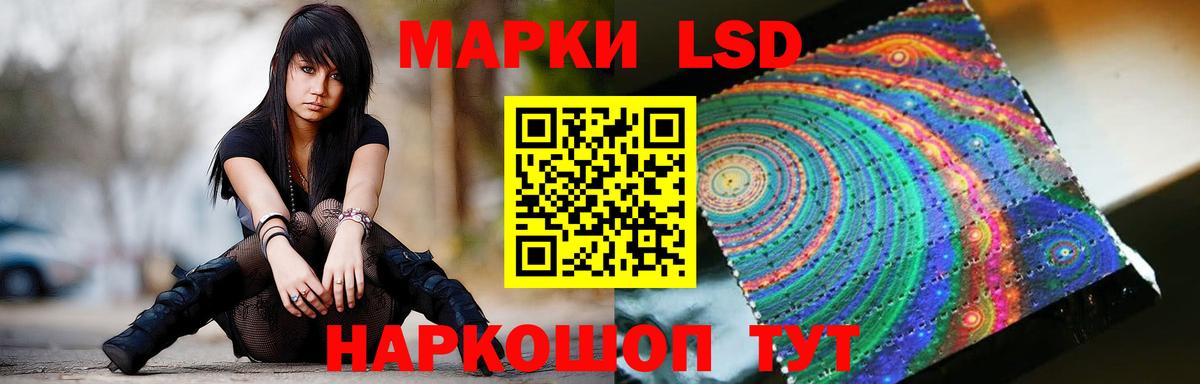 LSD-25 экстази кислота Верхний Уфалей
