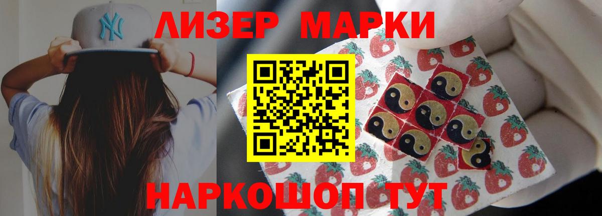 ЛСД экстази кислота Верхний Уфалей
