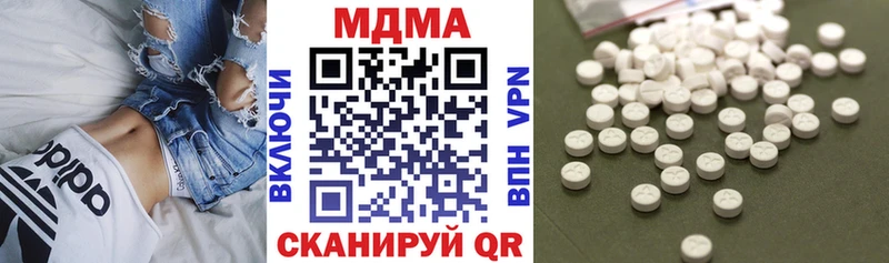 MDMA VHQ  Верхний Уфалей 